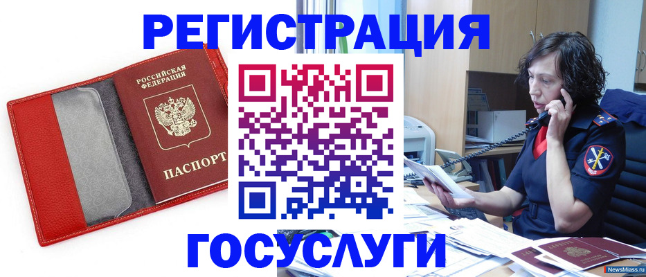 найти адрес прописки в Вилючинске